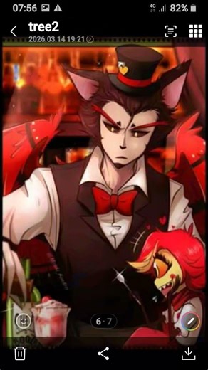 21 มีนาคม ค.ศ. 2026