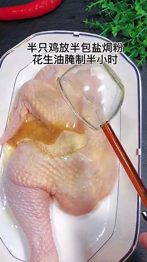 cooking b liner fish, cardi b cooking, lil b cooking dance @cooking terms, e cooking vitamin c serum