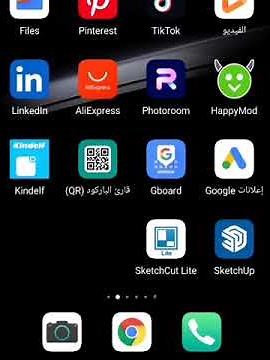 اسهل برنامج علي الموبايل لحساب وتقسيم الخشب ( sketchcut lite)