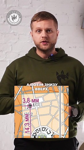 Визначення MGRS координат: посібник для військових