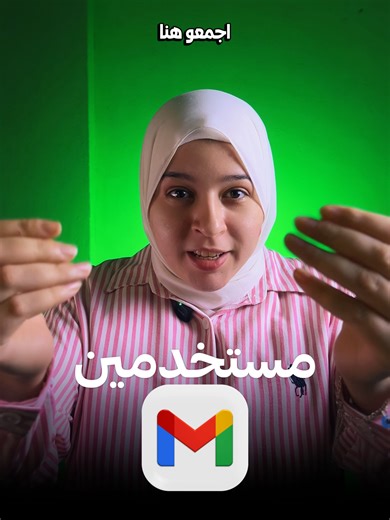 جيميل 2026: ميزة جديدة لإدارة الاشتراكات بسهولة