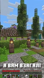 Три Ванільних Моди в Майнкрафт #shorts #minecraft #майнкрафт