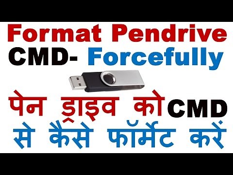 How to Format Pendrive using Command Prompt Forcefully - Format Corrupted Pen Drive CMD