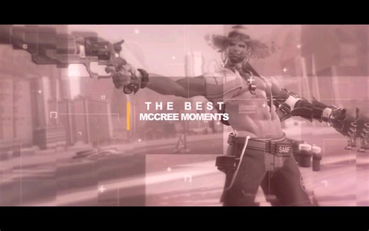 『守望先锋』职业哥们的麦克雷BEST PRO MCCREE MOMENTS - Overwatch Montage