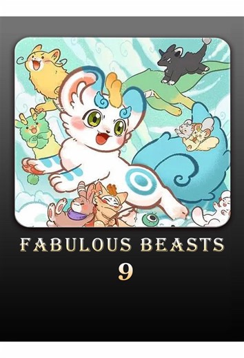 When the ancient mythical beasts descended to earth to work, the imagination of 'Where Are the Beasts' was too vast