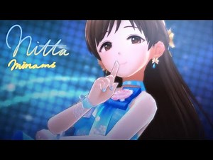 【デレステMV】Last Kiss(GAME ver.) ブライダル限定SSR新田美波