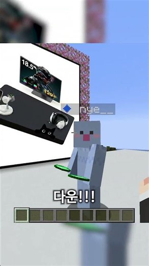 Guessing the price in Minecraft, the price is insane ㄷㄷ #Minecraft #shorts #Temu