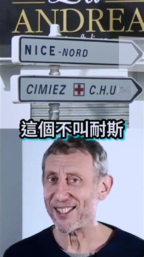 這個不唸耐斯 #geoguessr #教學 #tutorial #vtuber #googlestreetview #googlemaps