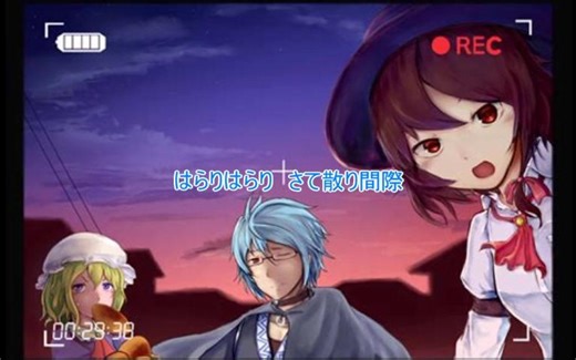 不老不死 - Losstime Life(フルバージョン歌詞入り)