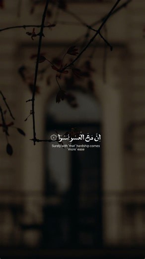 Beautiful quran tilawat❤️✨#peace #quranrecitation #faith