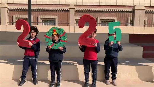 🎉✨ Happy New Year 2026! ✨🎉 Nile International School – Andalus Branch extends its warmest wishes to our dear students, parents, and dedicated staff on the occasion of the New Year 2026. We hope this year brings success, growth, and new achievements for all our students as we continue our journey of learning and excellence together. 🎆 Wishing you all a joyful and prosperous year ahead 🌟 #مدارس_النيل_المصرية_الدولية_فرع_الاندلس #Nile_Egyptian_International_School_Andalus_Branch | Nile Egyptian