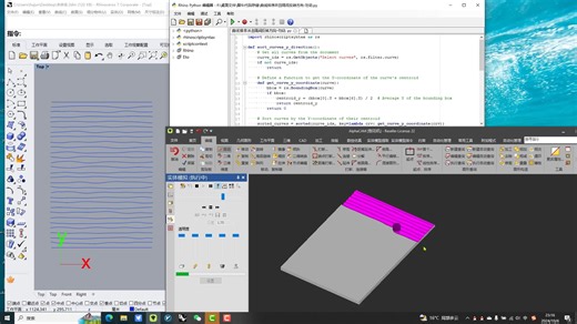 Alphacam曲线加工顺序自动调整插件，不多走刀，路径下刀点优化