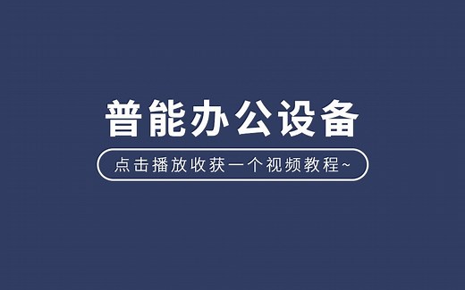 横向打印无法满页（要先从下载好的WPS软件打开要打印的文档哦）