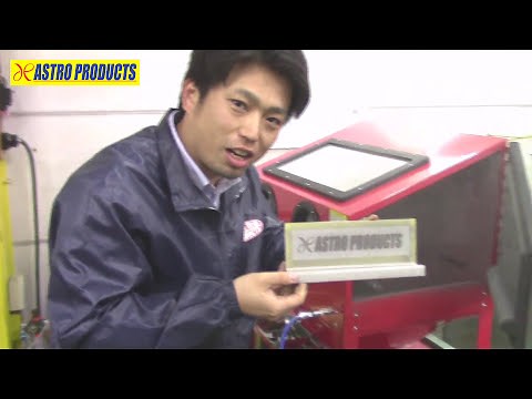 【サビ＆塗装剥がし等に！】サンドブラストで実際に作業してみた！🔧