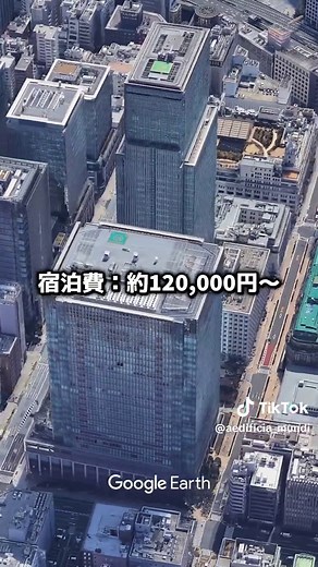 日本の高級ホテルTOP10ランキング