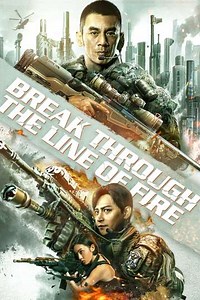 Break Through - Movie