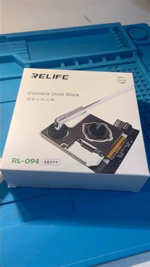 Camara Dust Stick – REIFE RL-094 😱