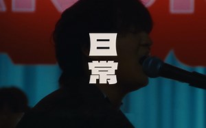 「宝藏神曲」Falling Down（坠落) - Wild Cards, James Delaney百万级装备试听【Hi-Res】-冬311-听-哔哩哔哩视频