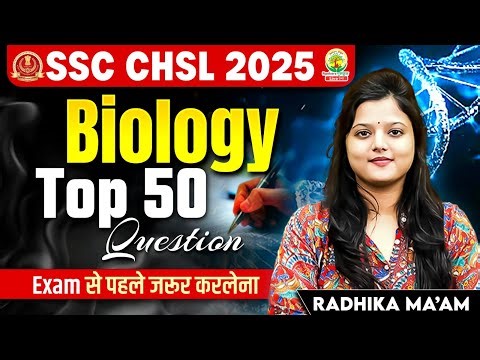 Top 50 Biology Questions | SSC CHSL Biology Important Questions | Radhika Ma'am #SSCCHSL2025