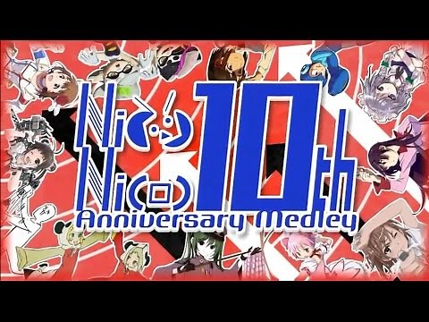 【ニコニコメドレー】ニコニコ10周年 記念に色々な曲を繋げてみた