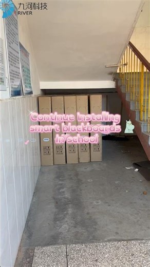 Continue installing smart blackboard in school #smartboard #interactiveflatpanel