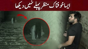 485K views · 10K reactions | Haunted Agrasen's Baoli | Woh Kya Hoga Episode 240 | Ghost Hunting Show | The Paranormal Show Watch Full Episodes https://www.youtube.com/c/wohkyahogaofficial | Woh Kya Hoga | Facebook