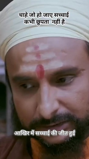 Aakhir Mein sacchai Ki Jeet Hui Akshay Kumar movie comedy scene #youtubeshorts #StarsEverywhere | Nitish ka World