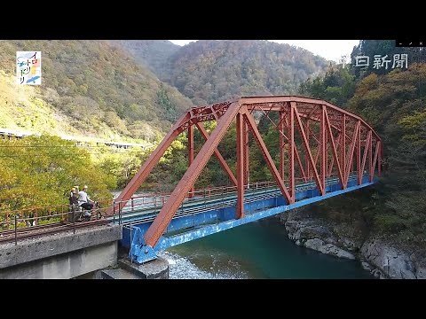 ＜イロトリドリ＞ ガッタンゴー（岐阜・飛騨市）