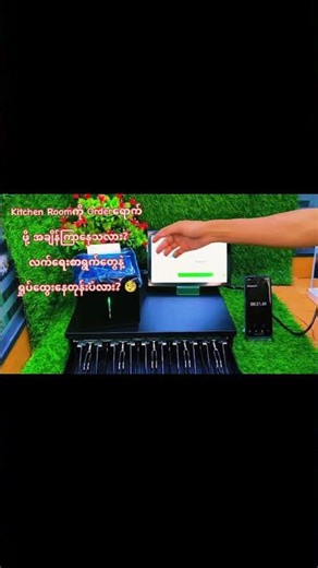 Kitchen Printer BP-905 (USB + LAN)📞 Order / အသေးစိတ်မေးရန်☎️ Phone / Viber – 09 945000588