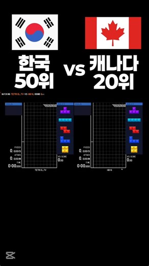 테트리스티비 | 테트리스 상위 1% 초고수 플레이 영상 (418) #테트리스 #게임 #게임추천 #게임스타그램 #게임그램 #tetris #game #gameplay #gamer #tetrio | Instagram