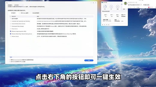 Win清理性能优化，自动扫描分析，深度清理修复优化问题！临时缓存文件删除、释放空间、提升启动速度、加快运行响应速度！专项清理优化碎片整理，四种性能模式调节！