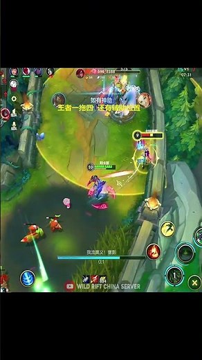 Akali Went FULL NINJA MODE 😭🔥 #wildrift #akali