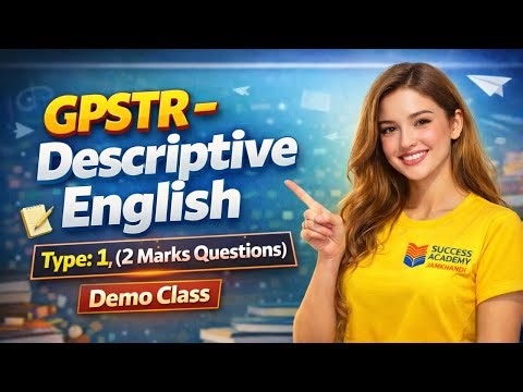 GPSTR Eng DESCRIPTIVE Writing Demo Class 2 | 2 Marks Questions |By R Pujari | #descriptiveenglish