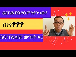 How to download paid software for free?