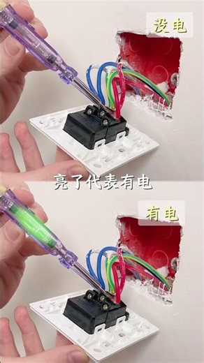 Don t worry if the socket is broken. I ll teach you how to replace it in 1 minute #Socket#