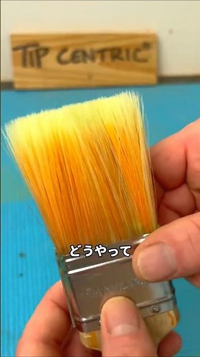 ペイントブラシ、どうやって管理していますか