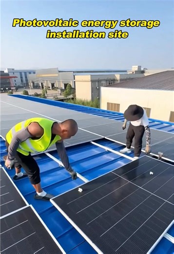 Photovoltaie energy storage installation site #PVenergystorageintegratedunit #AllinOnePVEnergyStorageSystem #PhotovoltaicEquipment #EnergyStorageDevices #SourceFactory