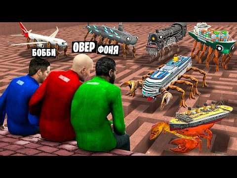 СЕМЬЯ КРАБТАНИК В ЛАБИРИНТЕ! УГАР И БЕЗУМИЕ В Garry`s Mod