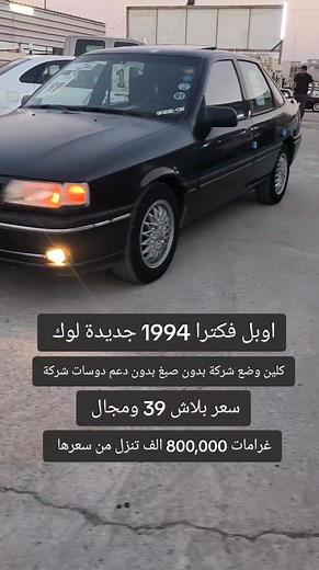 بازار Bazaar on Reels