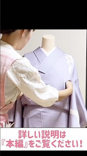 【他装】着物の着せ方 着物着せ方から帯結びまで！ご親戚やお友達に着せられる！七五三 卒業式 入学式 大活躍！ 着物着付け方 人に着せる方法 袋帯 二重太鼓結び方 #shorts #ヘアアレンジ #着物