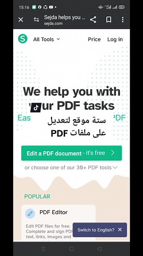 موقع لتعديل على ملفات PDF 1-موقع http://www.pdfonline.com 2-موقع http://pdf2doc.com 3-موق https://smallpdf.com/pdf-to-word 4-موقع https://online2pdf.com/pdf2word https://www.hipdf.com/ar/pdf-to-word 5- الموقع https://www.sejda.com/fr/pdf-to-word 6- الموقع https://www.ilovepdf.com/fr حساب الإنستغرام: https://www.instagram.com/grici.yaci/?/ حساب التكتوك: https://www.tiktok.com/@grici.yacine قناة اليوتيوب: https://www.youtube.com/@user-tf5ey1ud4j #مواقع #PDF #مذكرات #cite