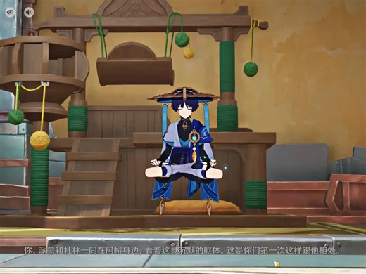 Genshin Impact: Ultimate Guide to Kazuha and Paimon