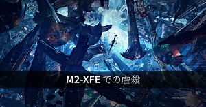 M2-XFEの虐殺 | EVE Online