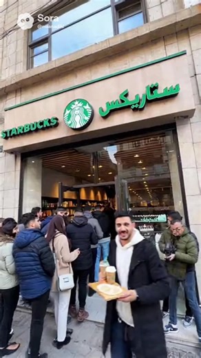 افتتاح ستاربكس بحمص: تجربة القهوة الفريدة