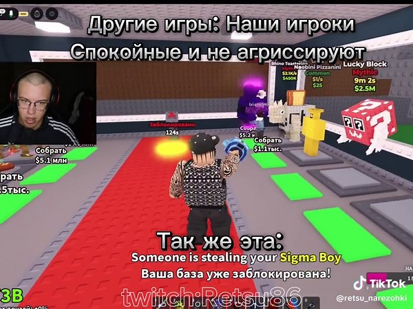 Twitch Streamer Retsu86: Highlights from Roblox Gameplay