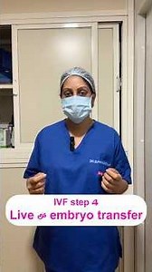 IVF step 4 | Live లో embryo transfer