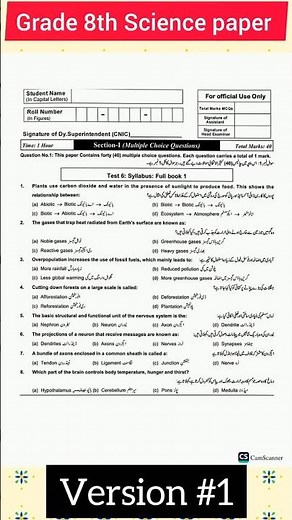 8th Class Science Final Paper 2026 | Version 1 | Punjab Board Exam Preparation
