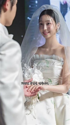 일반웨딩홀VS호텔예식의 차이 돈값 하는 이유 3가지 #결혼준비#호텔웨딩#JW메리어트호텔웨딩#웨딩홀추천#웨딩플래너추천