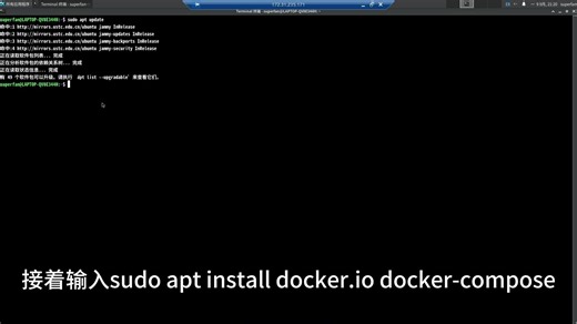 在Linux里安装Docker，并拉取PyTorch镜像、启动容器并配置开发环境，再利用Jupyter Notebook执行python代码