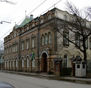 Embassy of Brazil in Moscow - Alchetron, the free social encyclopedia